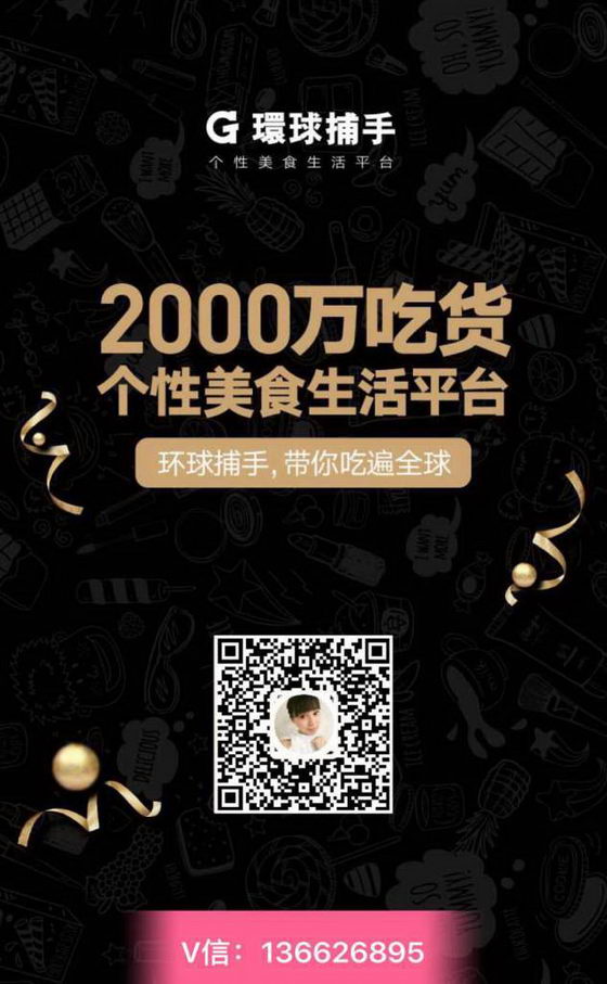 环球捕手收益怎么样,怎么分红的