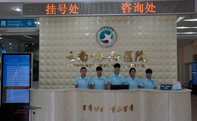 ЭҽԺƸƲǿ רעŮԽ Ӯó