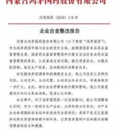 ��é�����Բ����ı��棬���״���˭������