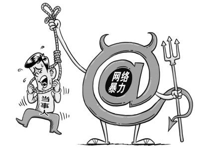 鸿茅致歉是网络庶民的胜利还是网络暴力的镜子?