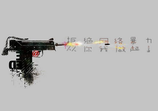 鸿茅致歉是网络庶民的胜利还是网络暴力的镜子?