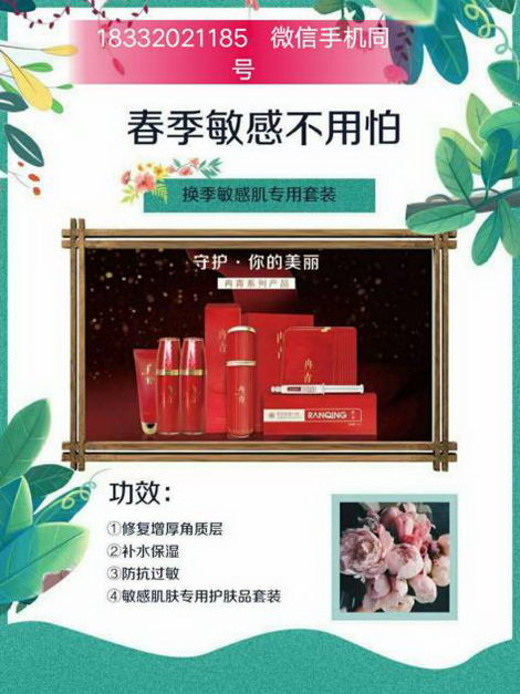 ȽഺԭҺʲôЧ|ʲôɷ