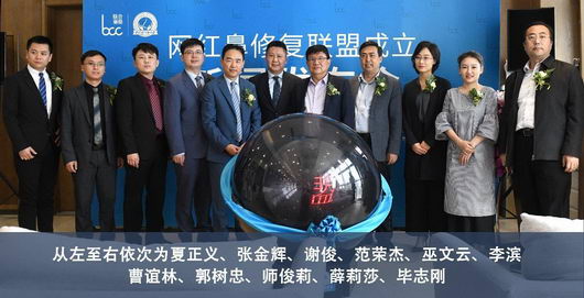 北京米扬丽格巫文云成立“网红鼻修复联盟”