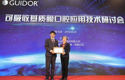 GUIDORĤǻӦüֻھ ҵ·չ