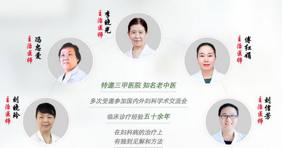 清溪百佳门诊部