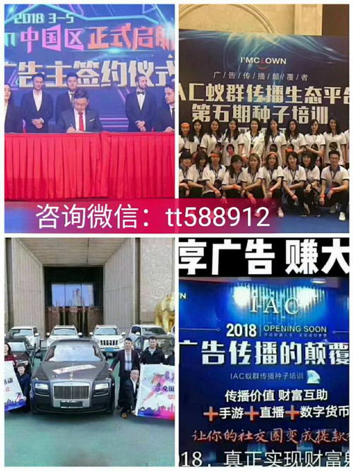 óдiacȺappô iacƭ