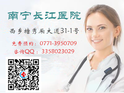 南宁长江医院看增高怎样 以病人为中心 提高医疗质量