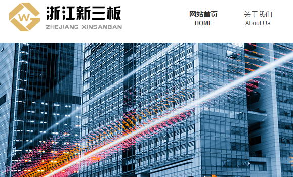 㽭˽ļٴΥ ֤־ʾŵ