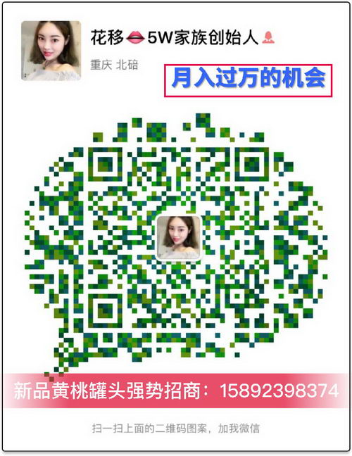 重庆九尺坎黄桃罐头好吃吗?代理怎么拿货?