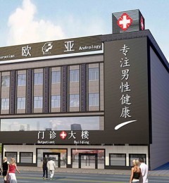 ��ݸ����ŷ���п�ҽԺ��ô �������û�����������