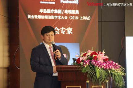 2018ƽ΢Ƶ֬ѧõҽԲĻ