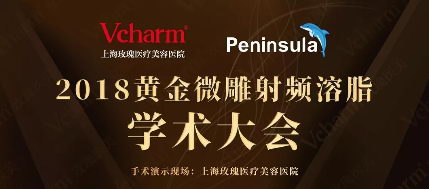 2018ƽ΢Ƶ֬ѧᣬ۽ҵ¼