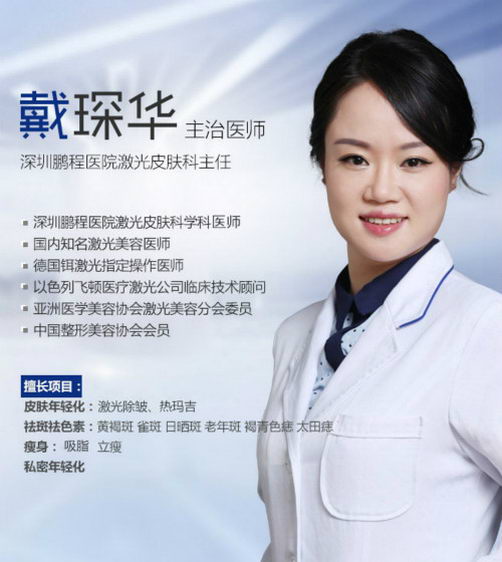 深圳鹏程医院优惠便宜吗 温暖清凉,平慰你心