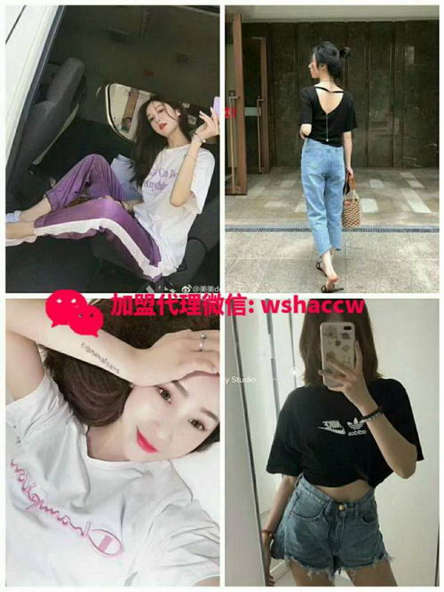 做时尚潮流女装生意怎么找一手货源|时尚潮流女装|ins 风饰品