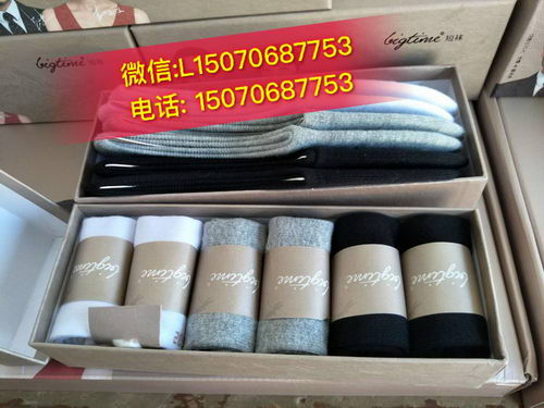 大时代袜子一盒多少钱|代理有授权证书吗