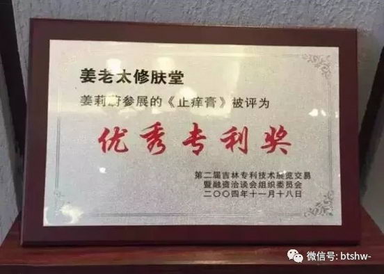 ͷ̫Ƥã  նԱȣãЧ˿