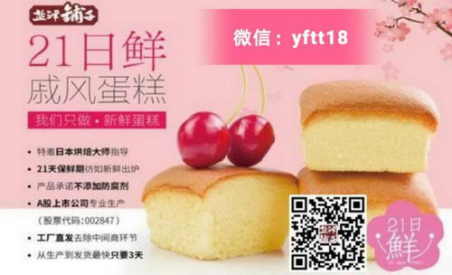 盐津铺子跟传销有什么区别 是传销性质吗