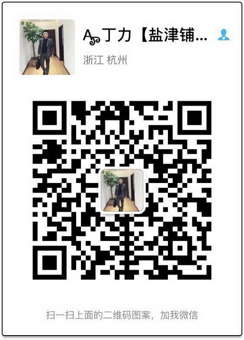 盐津铺子跟传销有什么区别 是传销性质吗