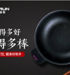 ������˹&����Ȧ������ճ��������Ľ����ƻ�