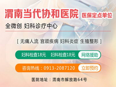 μϵЭҽԺۺò ķ ͬ