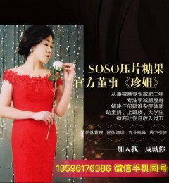 SOSOѹƬ�ǹ������ᷴ����|��������û�и�����