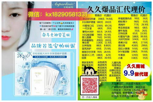 安帕丽妮女神面膜真的可以改善粗糙皮肤吗|总代酷炫解答