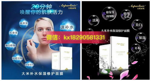 安帕丽妮女神面膜真的可以改善粗糙皮肤吗|总代酷炫解答