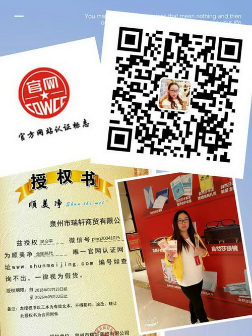 自然莎暖宫子宫贴生产厂家是哪,质量有保证吗