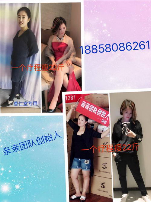 香仁堂养巢包效果超级好,月经不调都可以改善