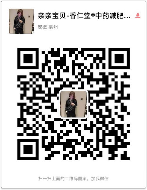 香仁堂养巢包效果超级好,月经不调都可以改善