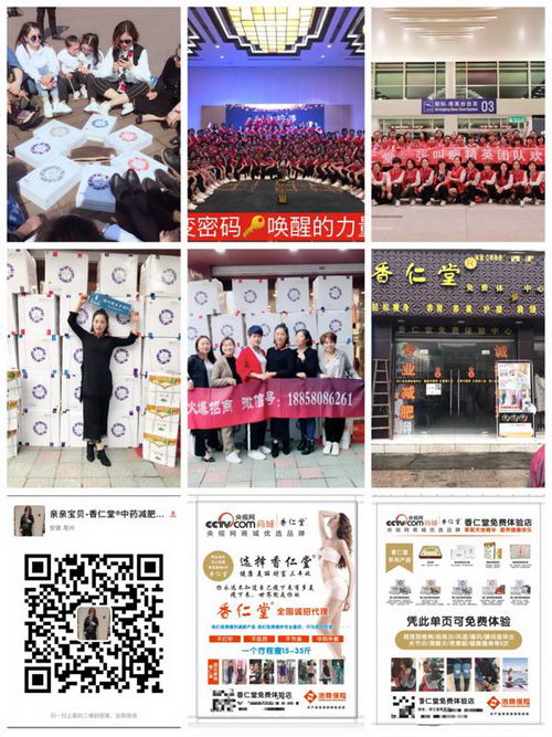 香仁堂养巢包效果超级好,月经不调都可以改善