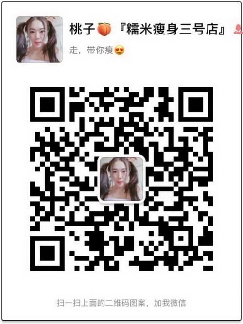 第五季叮当瘦奶片成分安全吗|有没有副作用