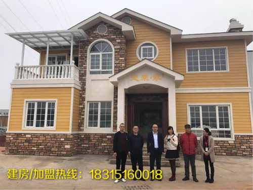 定荣家轻钢别墅的各种户型优势是什么/有没有样板房供参考