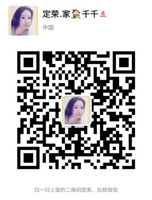 定荣家轻钢别墅的各种户型优势是什么/有没有样板房供参考