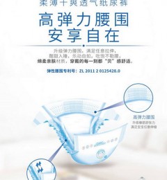 ˼��Ӥ������ֽ�������Ͽ����Ƿ��ĵ�Ʒ����