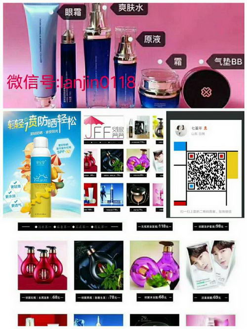 刘家芳芳产品都有哪几款,哪款最好用