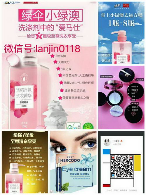 刘家芳芳产品都有哪几款,哪款最好用