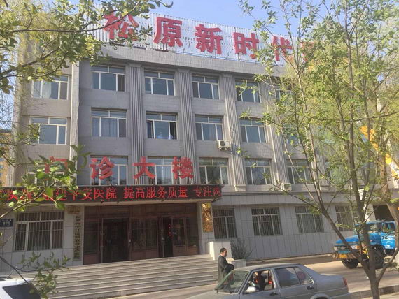 ԭרҵĸҽԺļңʱҽԺ