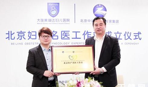大连美琳达医院妇科怎么样?宫腔镜专家马宁教授定期亲诊
