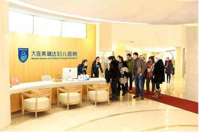 大连美琳达医院妇科怎么样?宫腔镜专家马宁教授定期亲诊