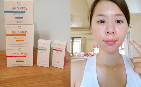 专业美肤品牌心得LOVEISDERMA爱斯德玛