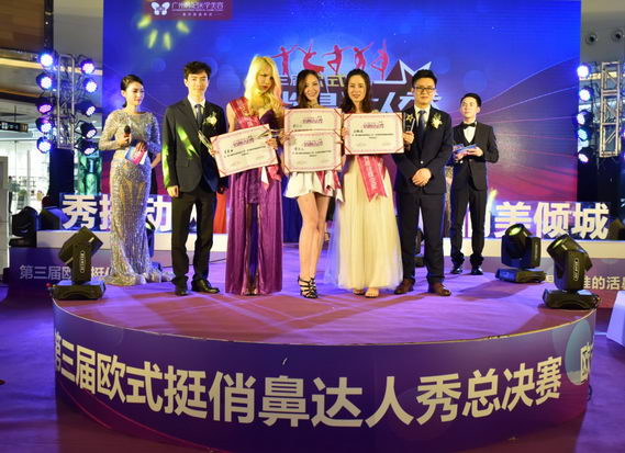 第四届俏鼻达人秀,就这一次全面提升自己做女神