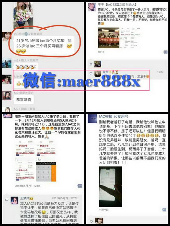 什么是IAC丨iac蚁群传播怎么做丨有什么优势呢