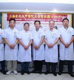 ���ϸ���ҽԺ������ ���治ֹ,���޽�