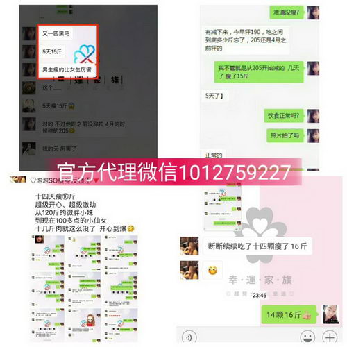 凯美奇泡泡so任何体质都可以瘦吗?忌口什么?