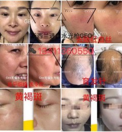 ����΢Ŧ��֮��GEOˮ��ǹ��û�и�����