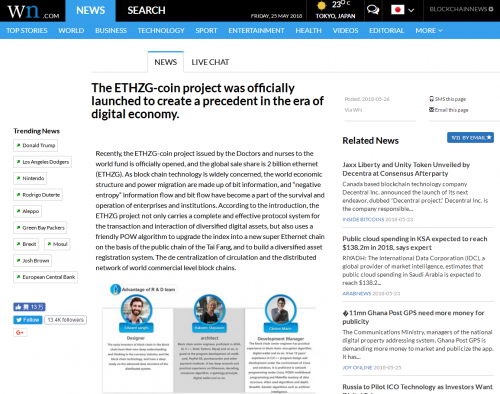 ETHZG-coin项目正式开启,开创数字经济时代先河