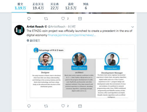 ETHZG-coin项目正式开启,开创数字经济时代先河