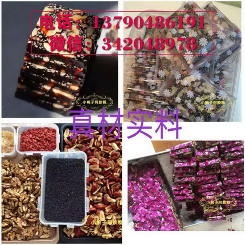 手工阿胶糕代理怎么做,有什么优势