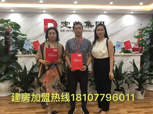 定荣家轻钢别墅的前景如何/优势特点是什么/未来发展趋势怎样